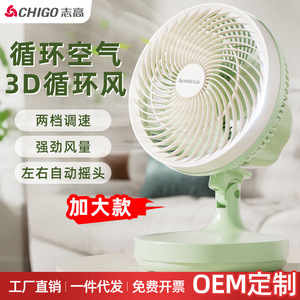 พัดลมตั้งโต๊ะขนาดเล็ก พัดลมไฟฟ้าขนาดเล็กสำหรับห้องนอนสำนักงาน หอพักนักเรียน พัดลมตั้งโต๊ะแบบสั่นอัตโนมัติ ประหยัดพลังงาน - Product Image 3