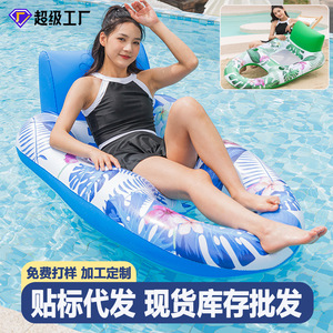 Tanyozhe - Tumbona Flotante Inflable <span class=keywords><strong>de</strong></span> 160x90cm con Respaldo para Relajarse en la Piscina o la <span class=keywords><strong>Playa</strong></span> - Product Image 4