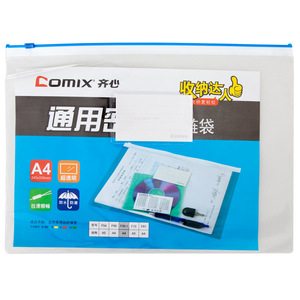 Comix Universal Transparent Zipper <b>Bag</b> A4 Size <b>Document</b> Storage Office Organizer PE Material Reusable Sealable - Product Image 2