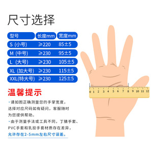 Gants jetables en PVC Intco M 50 pièces, qualité alimentaire, pour usage domestique et cuisine - Product Image 2