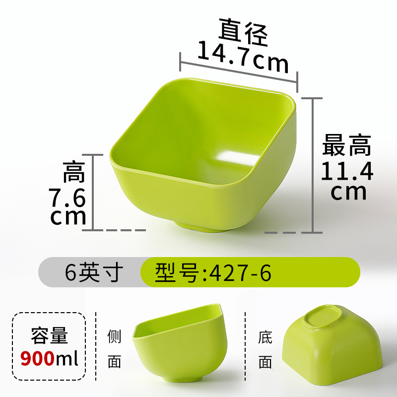 427-6 สีเขียว [แพ็ค 10 ชิ้น]