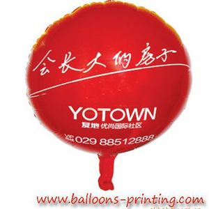 Heart Shaped Decorative Balloon <b>Red</b> <b>Silk</b> Screen Printing For New Year Party - Product Image 5