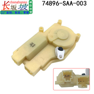 Actionneur de serrure Honda 74801-SAA-E01, moteur de hayon pour Fit Odyssey, boîtier en plastique, commande par bouton-poussoir - Product Image 2