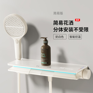 Cabezal de Ducha Termostático Inteligente con Pantalla Digital, Luz Ambiental, Chorro Ajustable, Masaje y Lluvia - Product Image 5