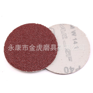 Disques abrasifs autocollants de 7 pouces, base en papier rouge floqué, pour le polissage des murs - Product Image 2