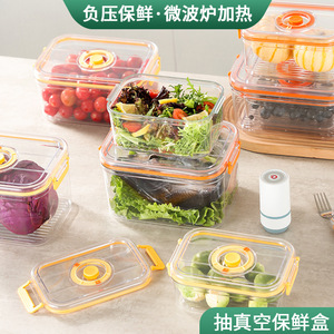 Vacuum Sealed Food Grade Plastic Containers Rectangle Clip On Lid Microwave Safe For Fruits Vegetables Storage - Product Image 3