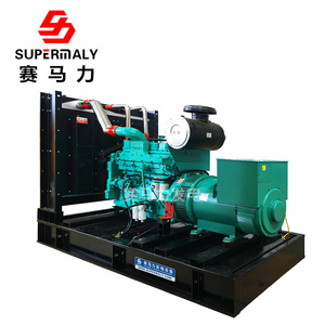 Supermaly <b>Generator</b> Set 20-2000kW <b>Silent</b> Trailer Mounted All Copper Brushless Industrial Power Supply - Product Image 3