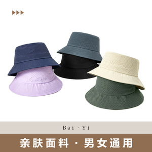 Chapeau de pêcheur, chapeau bob bleu foncé en nylon respirant, séchage rapide, protection solaire, chapeau de cyclisme d'extérieur - Product Image 5