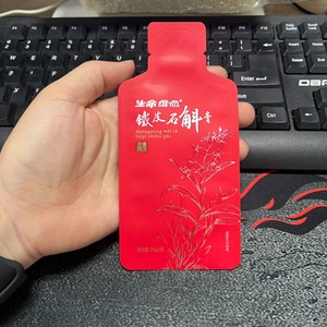 Bolsas con forma especial para snacks infantiles de gelatina, bebidas de jugo, bolsas selladas con forma, bolsas con boquilla de succión de líquido impresas a color y selladas con calor. - Product Image 4