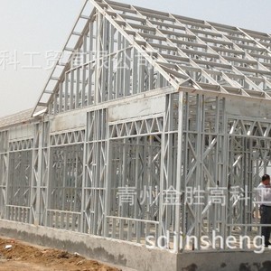 Kit de Construcción de Viviendas con Estructura de Acero Ligero, Diseño Moderno, Solución Integral para Proyectos - Product Image 3