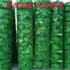 Green Wire <b>Mesh</b> <b>Netting</b> With Pe Leaves Square Hole For Slope Protection And Decoration 100kg Capacity Hebei Origin - Product Image 1