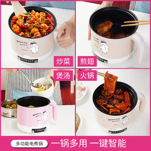 Olla Eléctrica Inteligente Antiadherente, Mini <span class=keywords><strong>Wok</strong></span> Automático con Vaporera, Multifuncional para Cocinar Fideos, Arroz y Hot Pot - Product Image 4