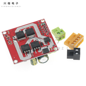 PWM <b>Motor</b> Driver Board 12V 24V 36V 15A DC Brushed <b>Motor</b> <b>Control</b> Module With Forward Reverse Function - Product Image 2