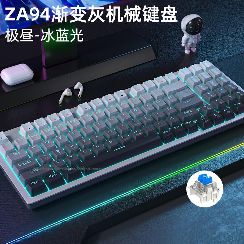 94 Key/Gradient Gray [Wired] Ice Blue Light/Green Axis (Sleeve)