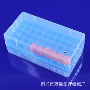 Fábrica de Equipos Médicos Taixing Wantong, Caja Criogénica de 50 Orificios para Almacenamiento de Muestras en Viales de 0.5ml, 1ml, 1.5ml, 1.8ml y 2ml - Product Image 3