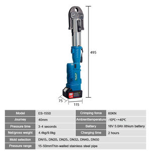 JYES-15-50 Elektrische Pijp Krimpsleutel Vus1/2-vus1-1/4 Draagbare Batterij Draadloze Hydraulische Pijp Crimpgereedschap - Product Image 4