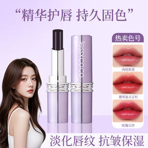 Vente en gros Private Label Haute Qualité 8h Coupe antiadhésive Réparation des rides des lèvres Hydratant Longue durée Sans décoloration Rouge à lèvres étanche - Product Image 5