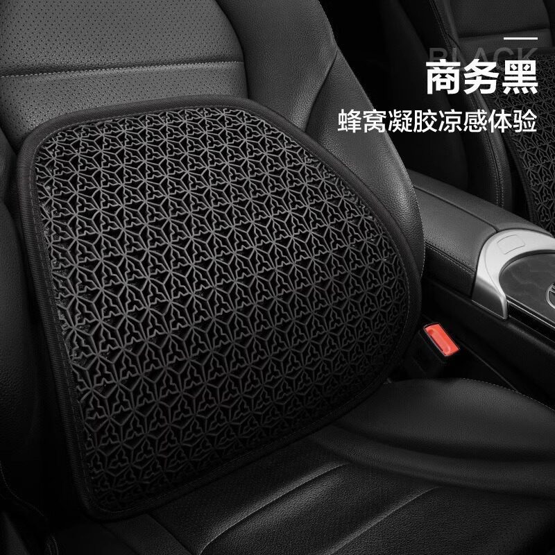 Business Black [Lumbar Support]