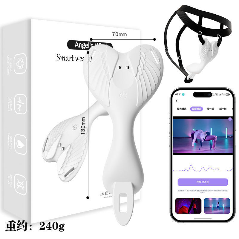 Angel Wings App (with Pants)