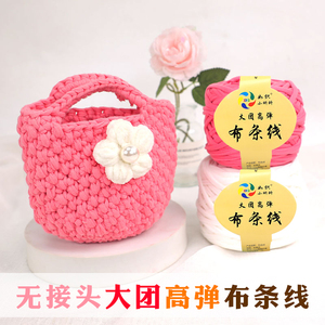 Petit sac en tissu têtard tissé à la main pour stockage de pantoufles de ligne de bricolage grand groupe coussin en laine grossière avec fil de filament - Product Image 2