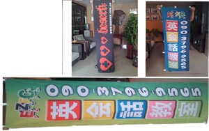 High Quality Custom Polyester Flags Double Sided Fade-Proof and Vivid Color Digital Printing for Promotional Flags & Banners - Product Image 4