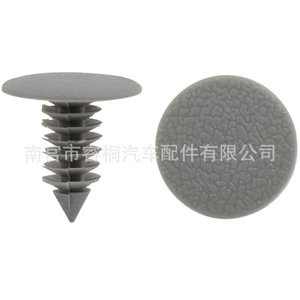 Clips de fixation en plastique gris Shuangxuan pour automobile, taille unique, pour pare-chocs de porte et tapis de sol - Product Image 1