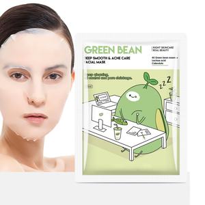 Masque Facial Halal au Haricot Mungo pour Peau Lisse, Anti-Acné, Contrôle du Sébum et Réduction des Pores - Product Image 1