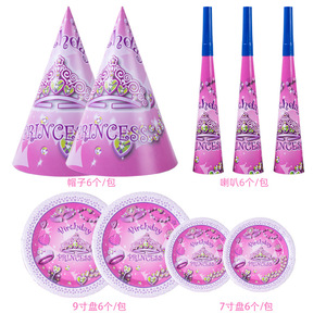 Venta al por mayor de suministros para fiestas infantiles platos y vasos de papel servilletas corona Rosa decoración de fiesta de cumpleaños juegos de vajilla de fiesta desechables - Product Image 2