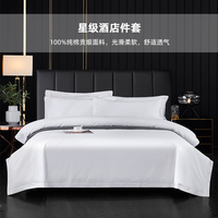 Parure de lit d'hôtel en satin 100 % coton 60S 40S, housse de couette, drap plat et taies d'oreiller pour maison d'hôtes et gîte