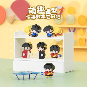 Blocs de construction de ping-pong, figurines en micro-particules, 200 à 400 pièces, jouet unisexe pour adolescents, cadeau - Product Image 1