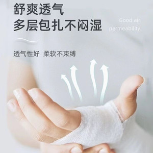 Haishi Hainuo degreased gauze bandage 8cm*6m/<b>roll</b>*2 <b>rolls</b>/bag for home use wound dressing and fixation. - Product Image 4