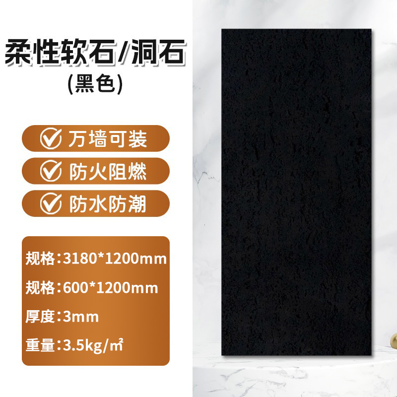 600*1200mm [black]]