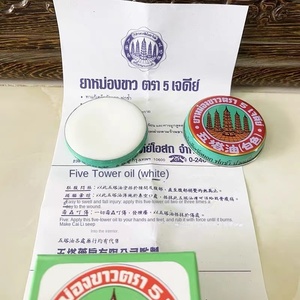 ยาหม่องไทยห้าเจดีย์ 10 กรัม - บรรเทาอาการแมลงกัดต่อย สดชื่น ฟื้นฟู บรรเทาอาการวิงเวียนศีรษะ อาเจียน อาเจียนทางเรือ - Product Image 3