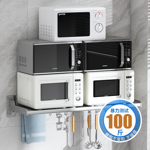 Étagère murale pour micro-ondes Sea Shark, 33 cm, en acier au carbone, sans perçage, étagère de rangement de cuisine, design moderne et simple - Product Image 1