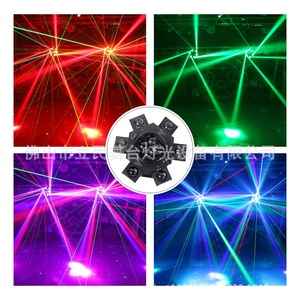Mini Láser Limin de Seis Brazos con Efecto Ojo de Abeja, Iluminación de Escenario, Luz de Haz Giratoria de Colores para Interiores, KTV, Bar, Salón de Baile - Product Image 1