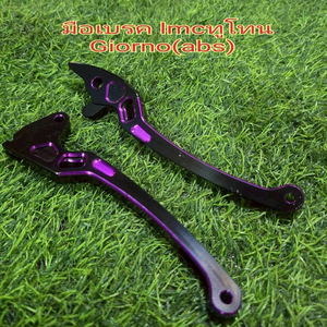 Palanca de Freno Monobloque CNC de Aleación de Aluminio Ambidiestra para Sistema de Frenado de Motocicleta Giorno - Product Image 3