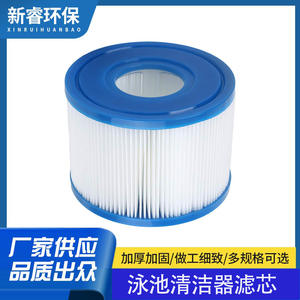 Cartouche filtrante Lay-Z-Spa 90427E pour spa, remplacement pour piscine, matériau PP - Product Image 5