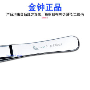 Pince à tissus dentée 1x2 en acier inoxydable Yankee Med pour usage médical, certifiée CE - Product Image 4