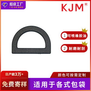 C-048 หัวเข็มขัดพลาสติกแบบวงแหวน D เส้นผ่านศูนย์กลางภายใน 25 มม. สำหรับกระเป๋าเป้สะพายหลัง อุปกรณ์เสริมสำหรับใช้งานกลางแจ้ง - Product Image 5