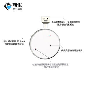 Lente de Prueba Keyou 232 de Metal con Inserto de Vidrio Óptico para Examen Oftalmológico Prescritivo y Prueba de Agudeza Visual - Product Image 1