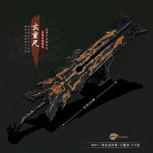 Modello di Arma Anime Battle Through the Heavens, <span class=keywords><strong>Yan</strong></span> Di Xuan Chong Ruler Yi Huo Heng Gu Ruler, Oggetto Decorativo da 22CM - Product Image 5