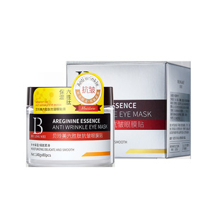 Masque pour les yeux anti-rides au hexapeptide Benefit 140g 80pcs hydratant et nourrissant pour les yeux - Product Image 1