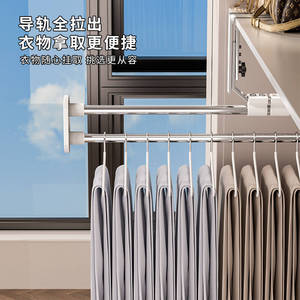 Ascor <b>Telescopic</b> Trouser Rack Double Damper Track Top Mounted Wardrobe Storage Hanger Extendable <b>Clothes</b> <b>Rail</b> - Product Image 3
