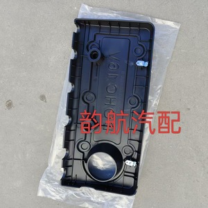 Cubierta de Motor Hyundai 29240-2G000 para IX35 Sonata Sportage, Plástico Negro - Product Image 3