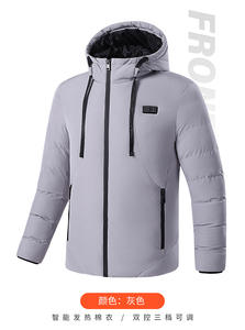 Topgear Nouveau Style USB <span class=keywords><strong>Veste</strong></span> Chauffante Personnalisation Coupe-Vent Imperméable Vêtements <span class=keywords><strong>de</strong></span> <span class=keywords><strong>Ski</strong></span> pour Hommes Randonnée et Trekking en Hiver - Product Image 5