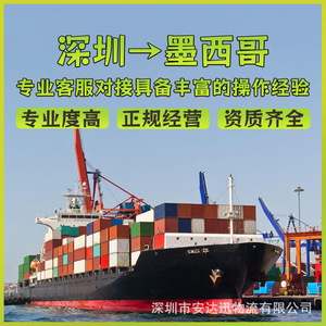 Anda Xun Logistics, Envío de Baterías de Litio a México, FCL, LCL, DDP, DDU, Despacho de Aduanas, Entrega Puerta a Puerta - Product Image 5