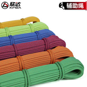 Corde d'escalade Xinda 6 mm en polyester, corde de survie, équipement d'escalade, corde de fixation pour l'extérieur - Product Image 4