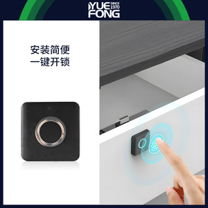 Yuefeng Maishi Smart Fingerprint <b>Cabinet</b> <b>Lock</b> DXG16 Electronic Drawer <b>Lock</b> With 15mm Opening Diameter And 0.5s Scan Time - Product Image 4