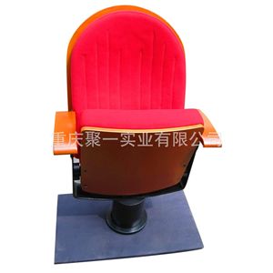 Chaise de théâtre en tissu et métal avec accoudoirs pour lieux commerciaux - Product Image 4