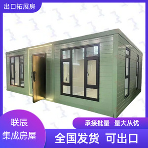 บ้านคอนเทนเนอร์แบบขยายได้ รูปทรงสี่เหลี่ยมผืนผ้า ดีไซน์ทันสมัย บ้านคอนเทนเนอร์สำหรับอยู่อาศัย โซลูชั่นที่อยู่อาศัยชั่วคราวกลางแจ้ง - Product Image 2